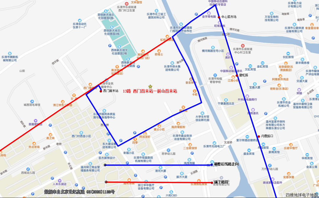 温州乐清城区道路施工公交线路调整通知（8月19日至21日）