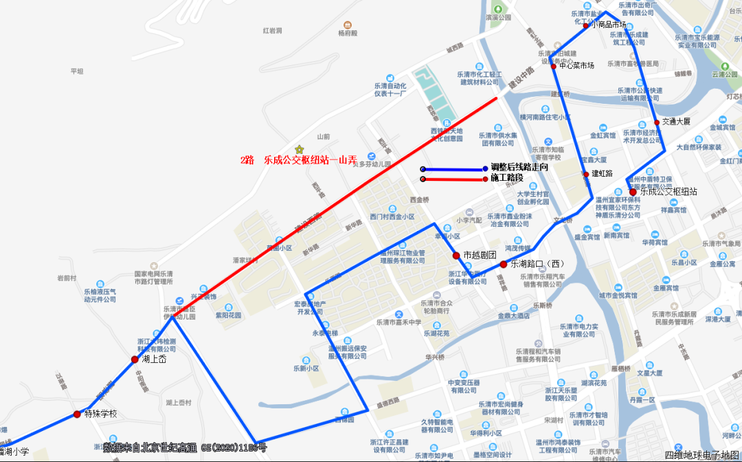 温州乐清城区道路施工公交线路调整通知（8月19日至21日）