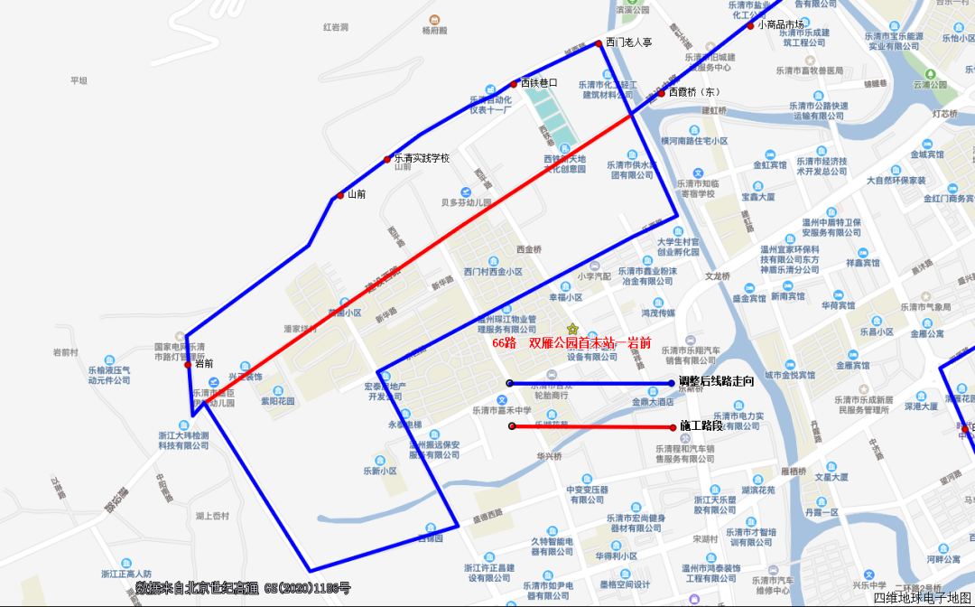 温州乐清城区道路施工公交线路调整通知（8月19日至21日）