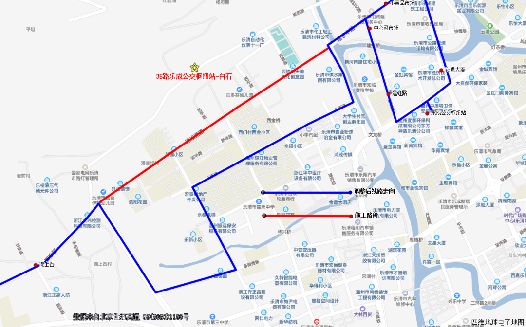 温州乐清城区道路施工公交线路调整通知（8月19日至21日）