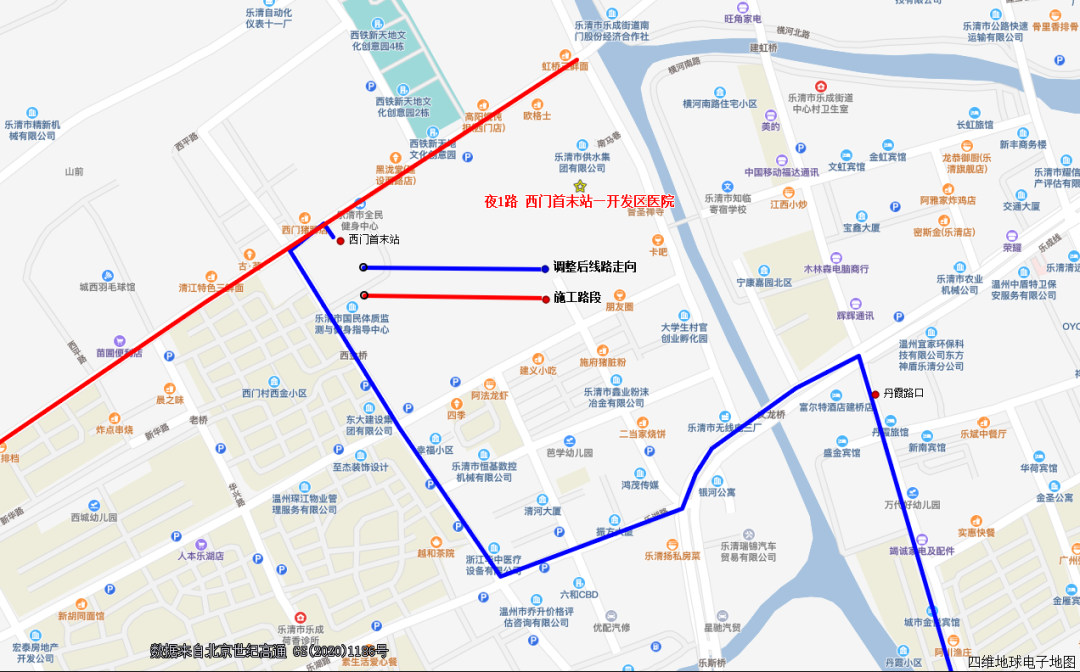 温州乐清城区道路施工公交线路调整通知（8月19日至21日）