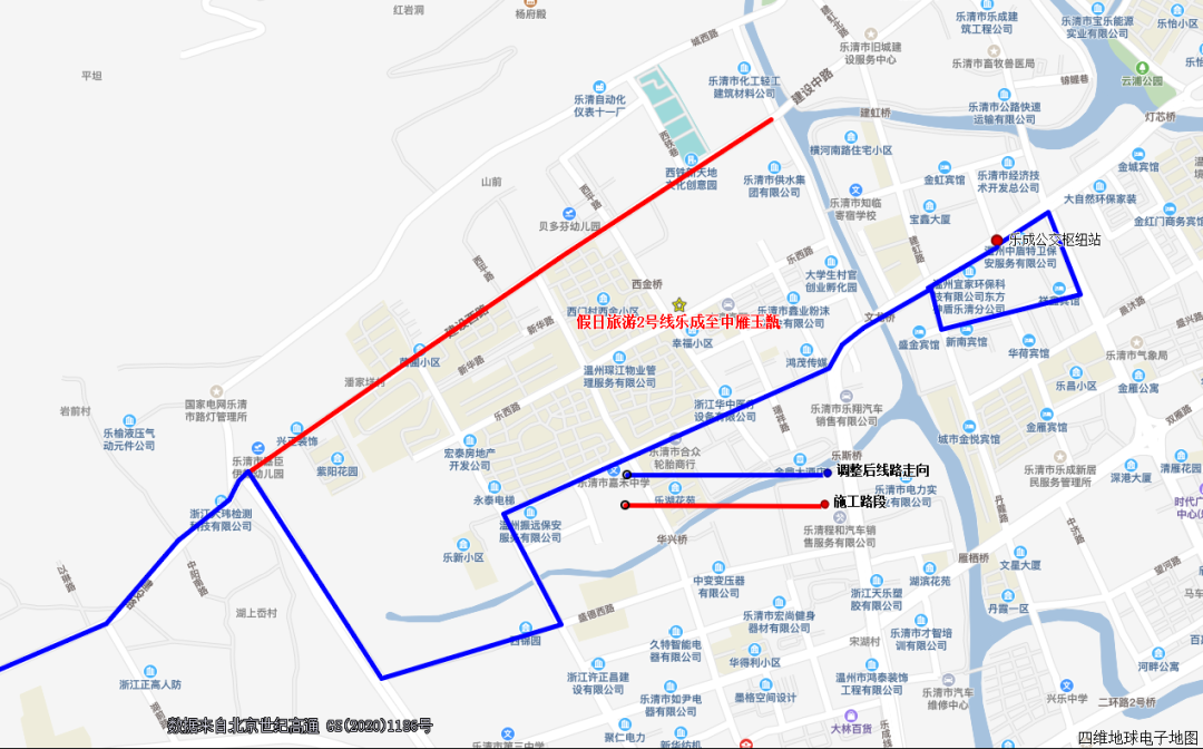 温州乐清城区道路施工公交线路调整通知（8月19日至21日）