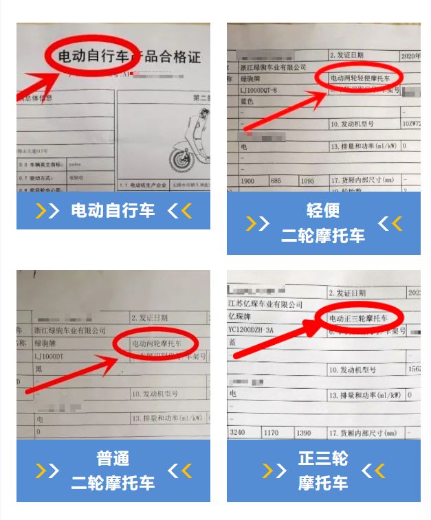 温州苍南县车辆注册登记上牌点