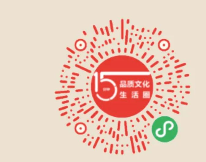 2025温州泰顺县518国际博物馆日活动