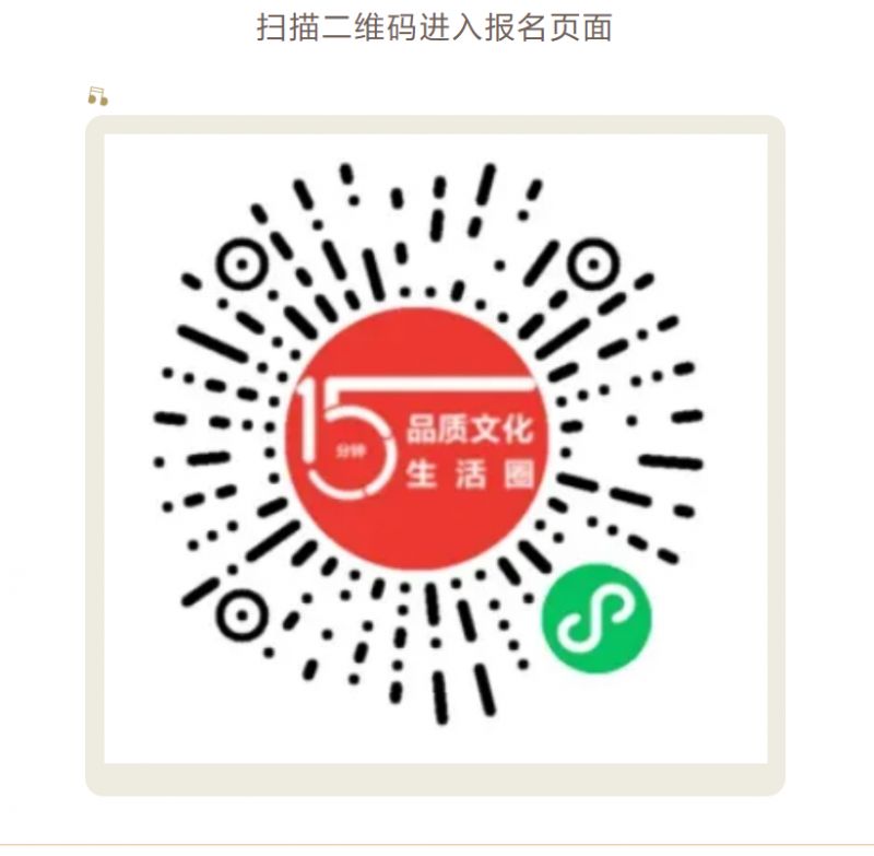 2025温州龙湾区文化馆文化驿站古筝专场音乐会（报名入口）