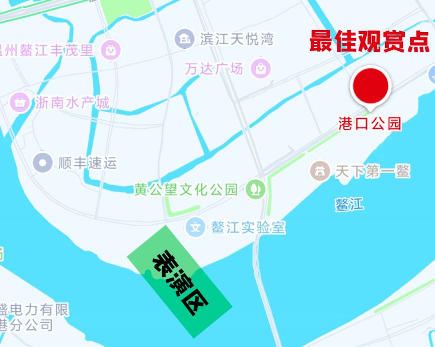 2026鳌江大型无人机灯光秀演出安排（时间+地点 )