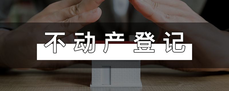 西安房产交易大厅地址及电话