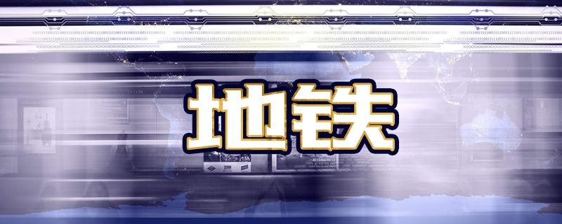 坐户县小火车怎么买票