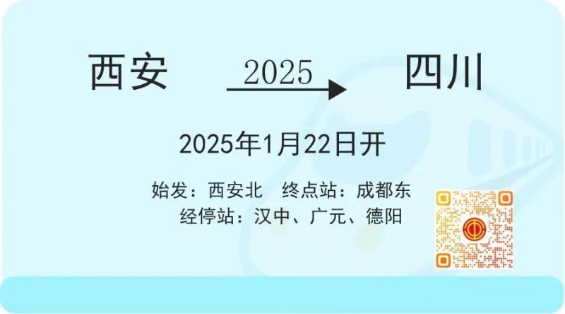 2025年西安市总工会帮助农民工平安返乡系列活动（时间 入口）