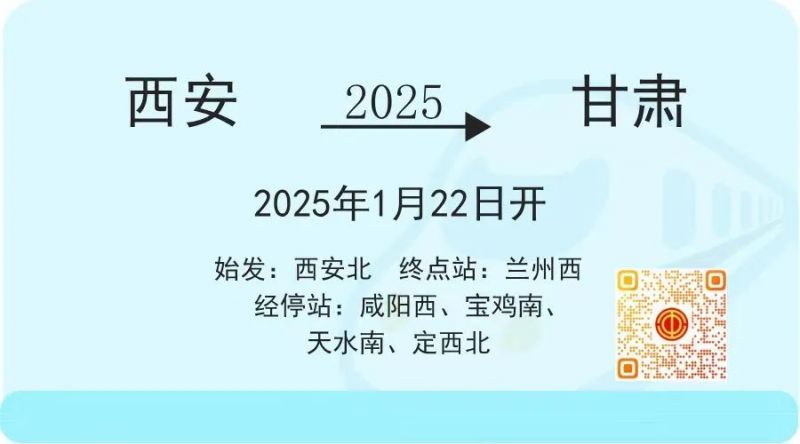 2025年西安市总工会帮助农民工平安返乡系列活动（时间 入口）