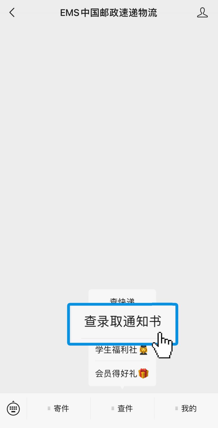 漢書索引　後漢書索引　中文書　台湾大通書局　中国