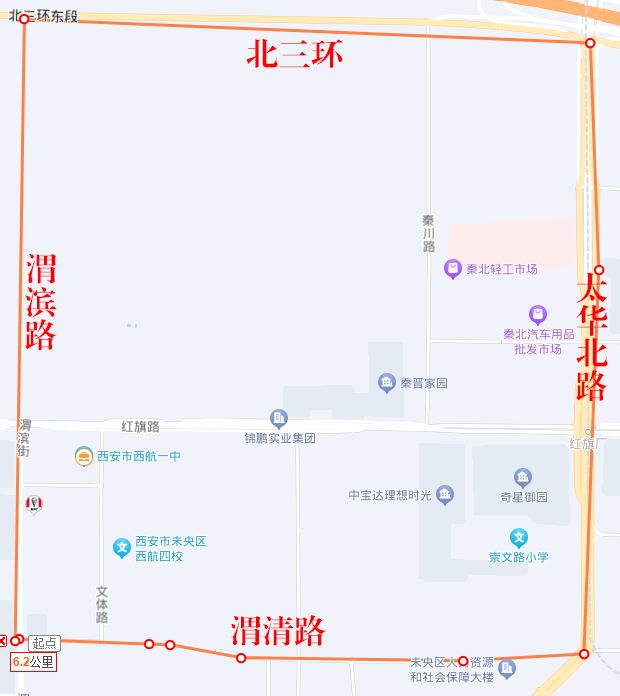 西安市西航一中2025年新七年级招生公告(时间 人数 学区)