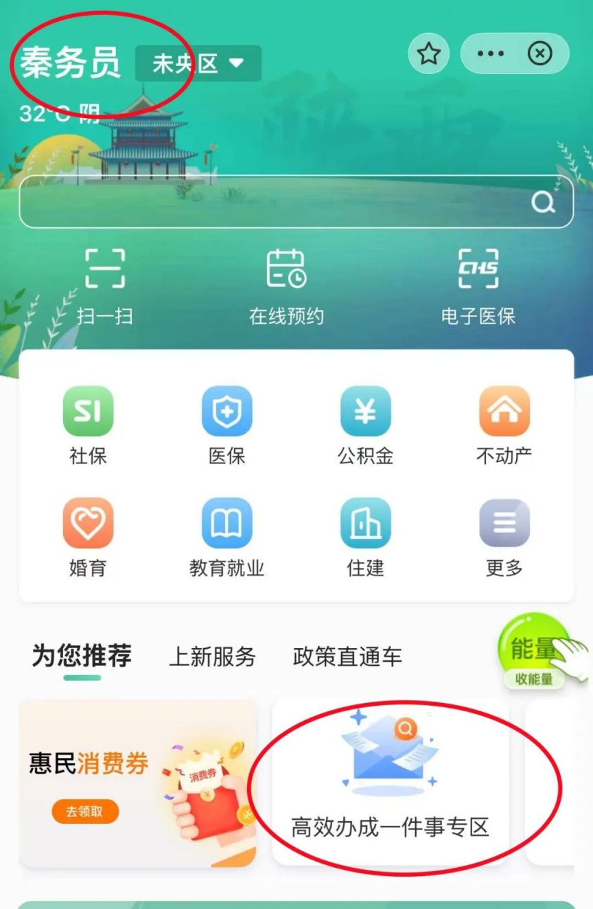 微信图片_20250504183030.jpg