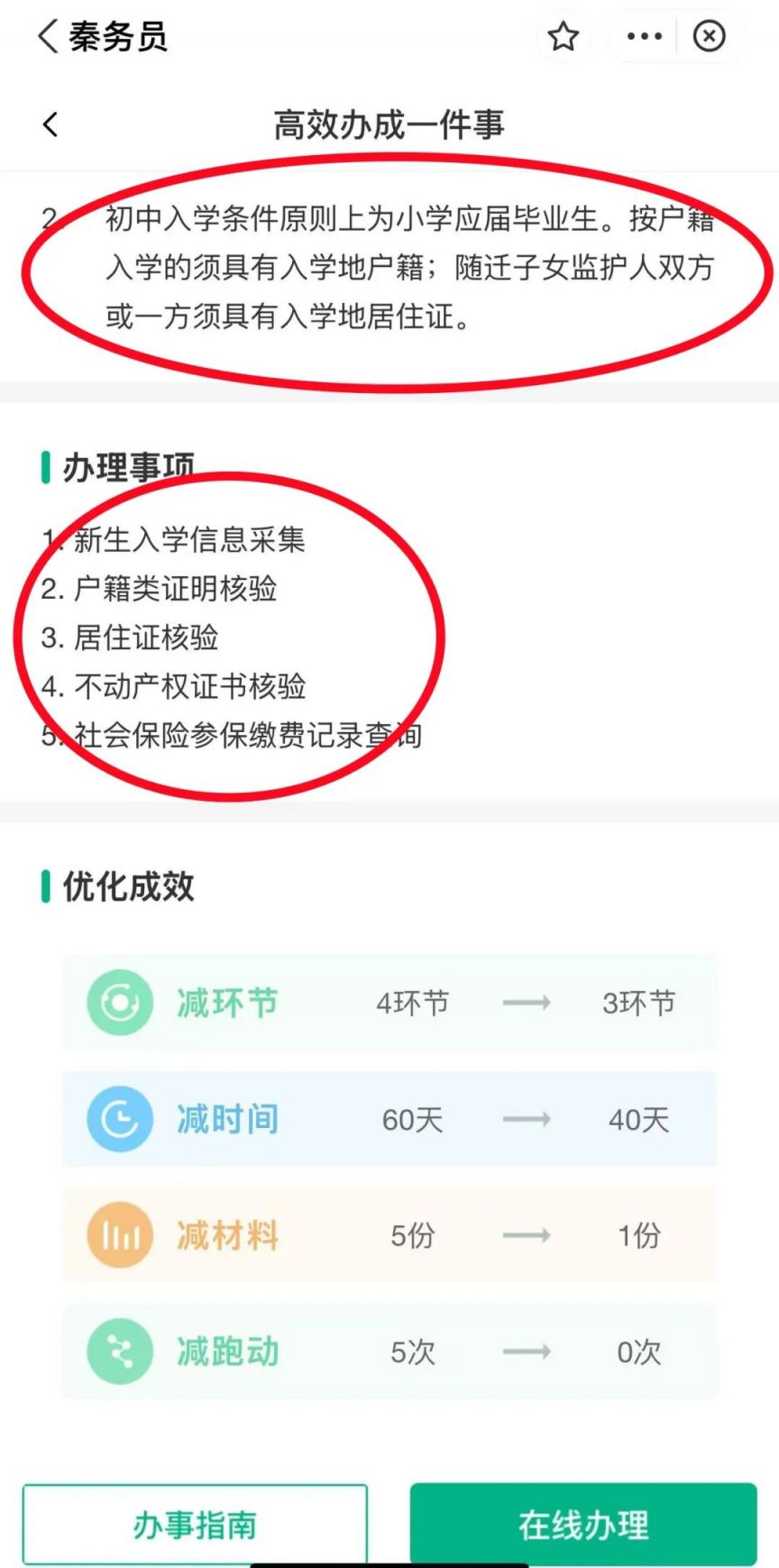 微信图片_20250510175746.jpg