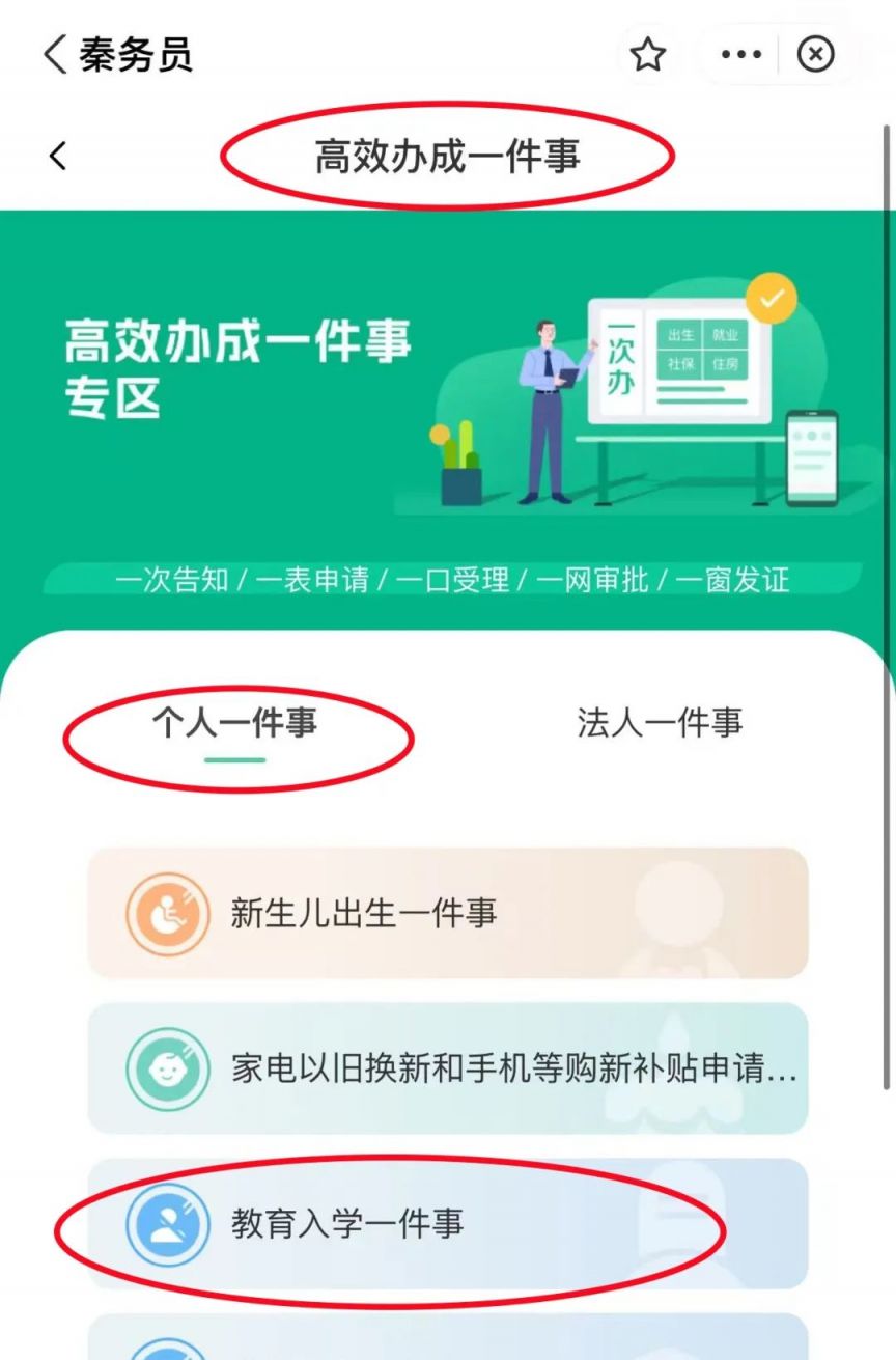 微信图片_20250504183138.jpg