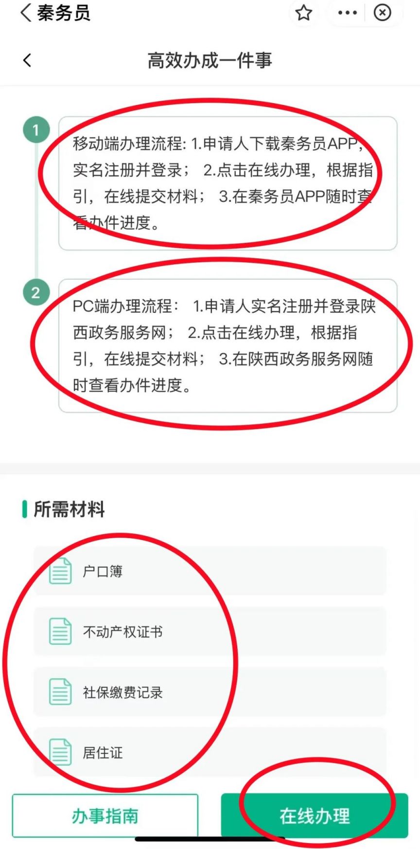 微信图片_20250510175755.jpg
