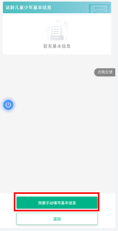 微信图片_20250510181306.png