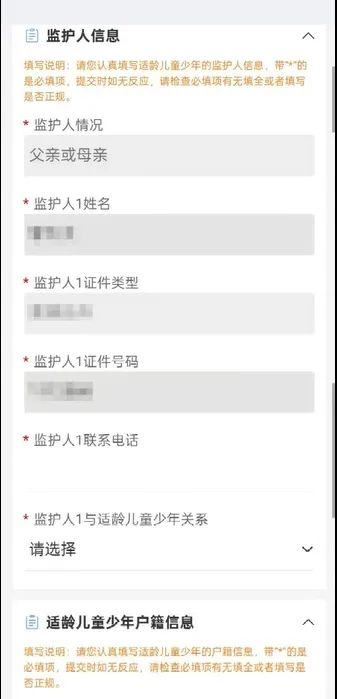 微信截图_20250614152602.png