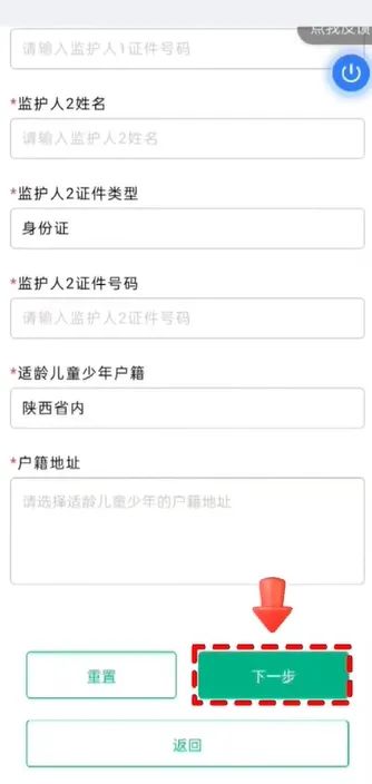 微信截图_20250614160759.png