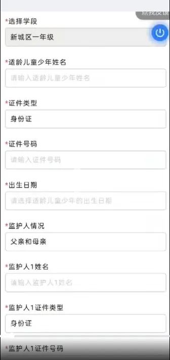 微信截图_20250614160537.png