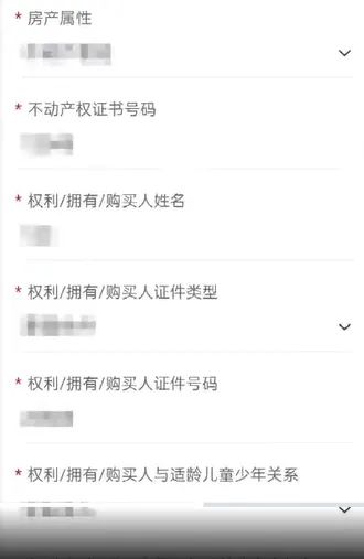 微信截图_20250614152905.png