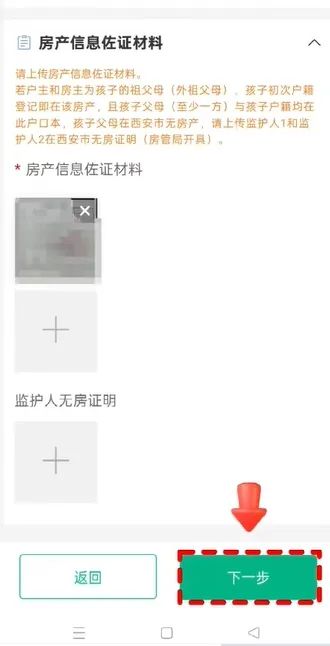 微信截图_20250614153733.png