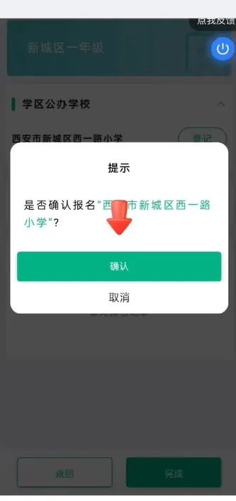 微信截图_20250614162317.png