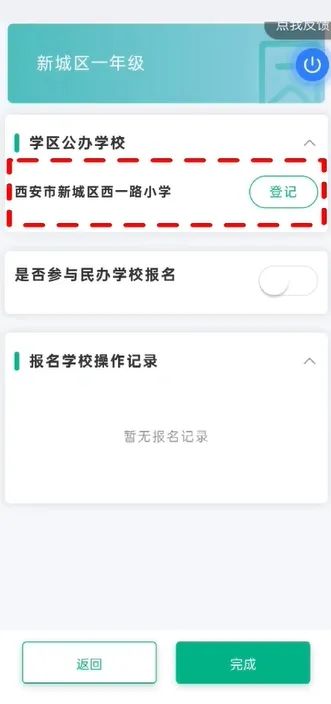 微信截图_20250614153754.png