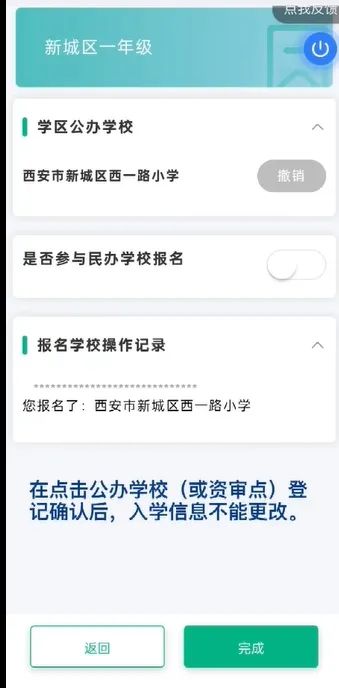 微信截图_20250614163116.png