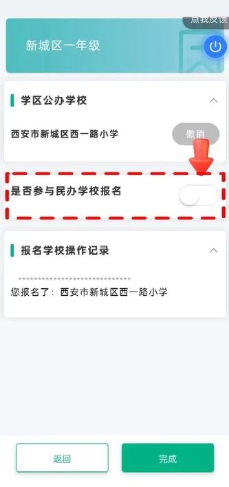 微信截图_20250614153822.png