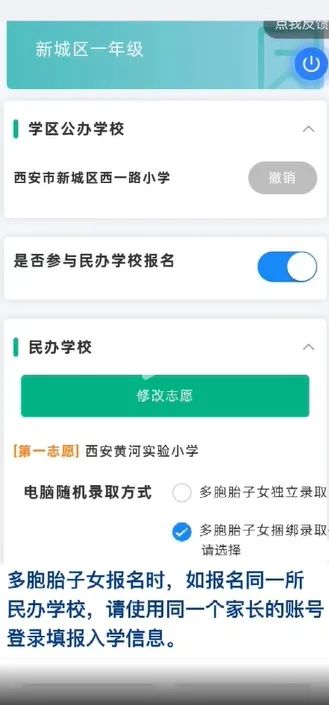 微信截图_20250614164012.png