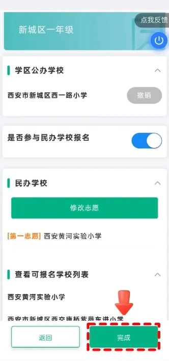 微信截图_20250614154146.png