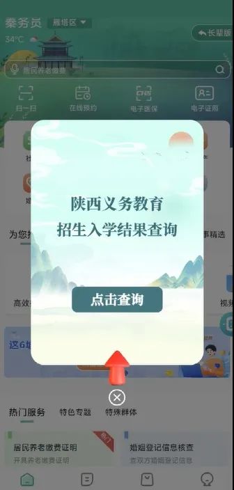 微信截图_20250614164327.png