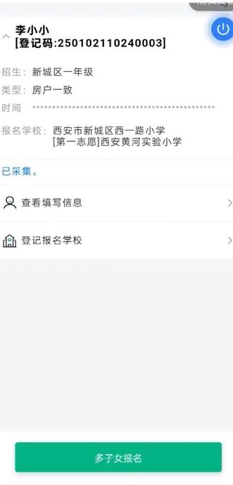 微信截图_20250614164423.png