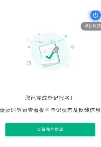 微信截图_20250614164215.png