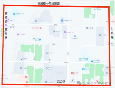 西安市鄠邑区第六幼儿园2025年秋季招生公告（时间 入口）