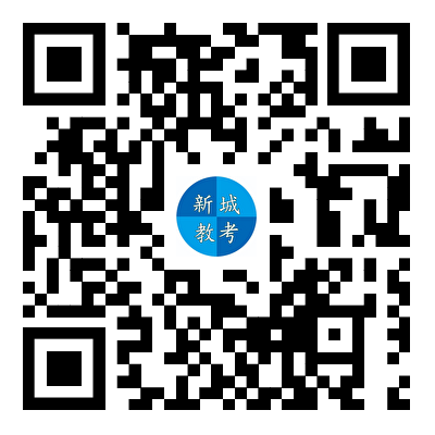 西安市新城区2026年中考报名须知(时间 条件 资料)