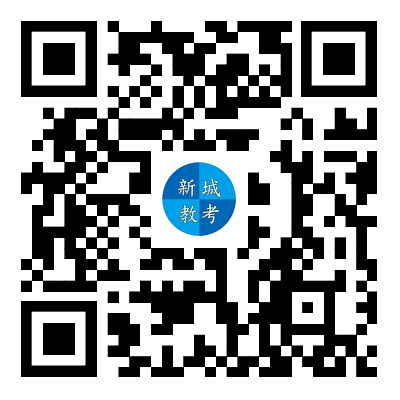 西安市新城区2026年中考报名须知(时间 条件 资料)