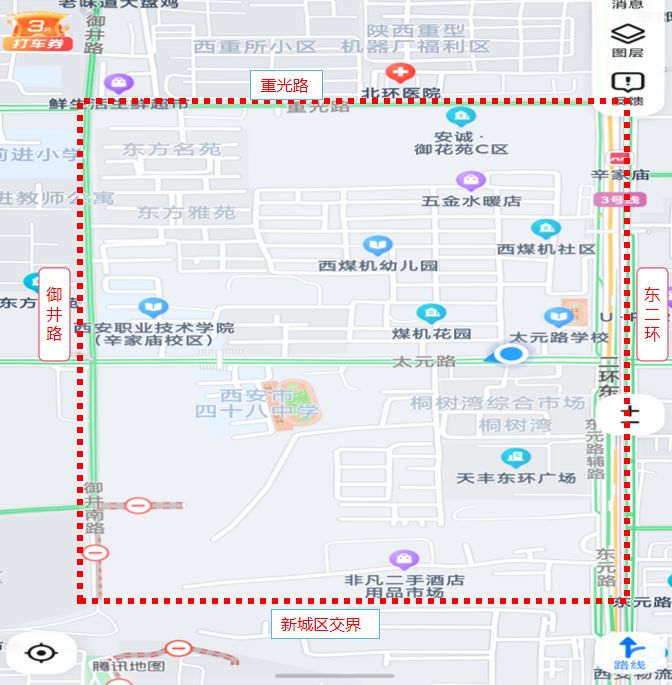 西安市太元路学校（小学部）2026年适龄儿童招生摸底工作通知