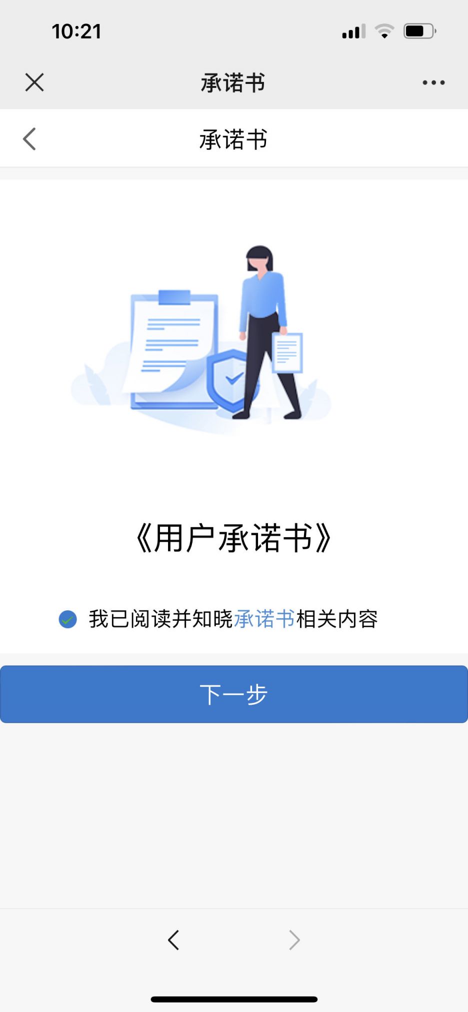 西安出售中宝达·理想时光709套共有产权房通知