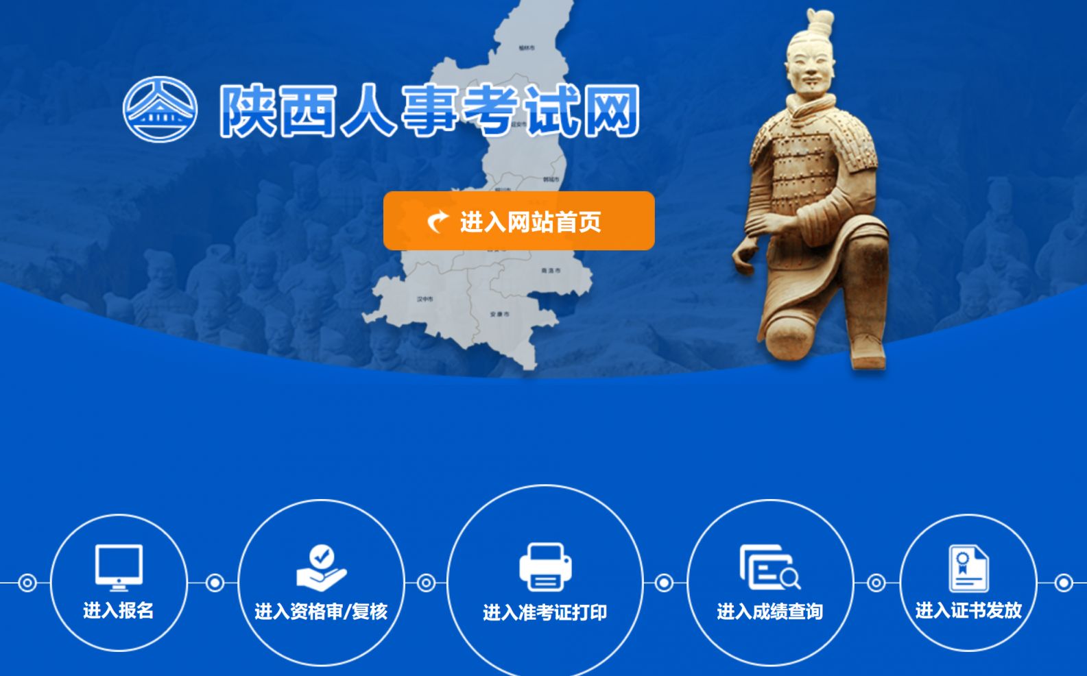 2026陕西省考准考证打印时间