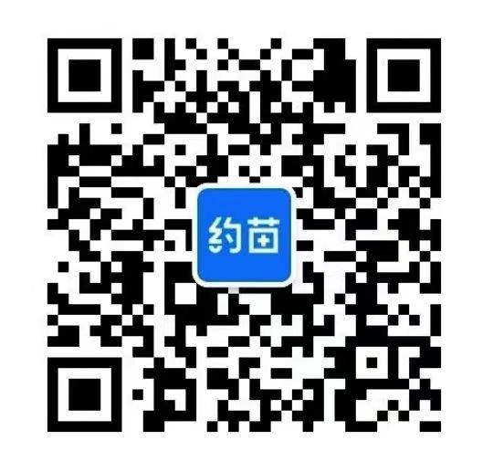二价预约指南： 　　更新时间：2023年3月2日 　　预约入口：“约苗”