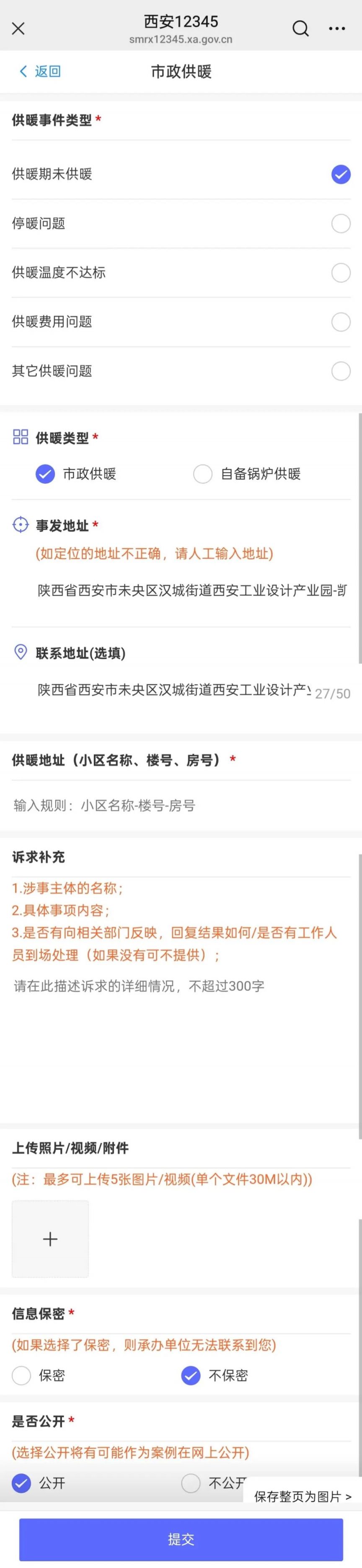WPS图片(1).jpg