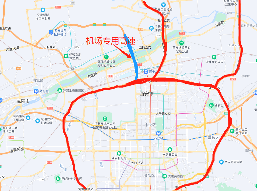 西安机场高速限行吗