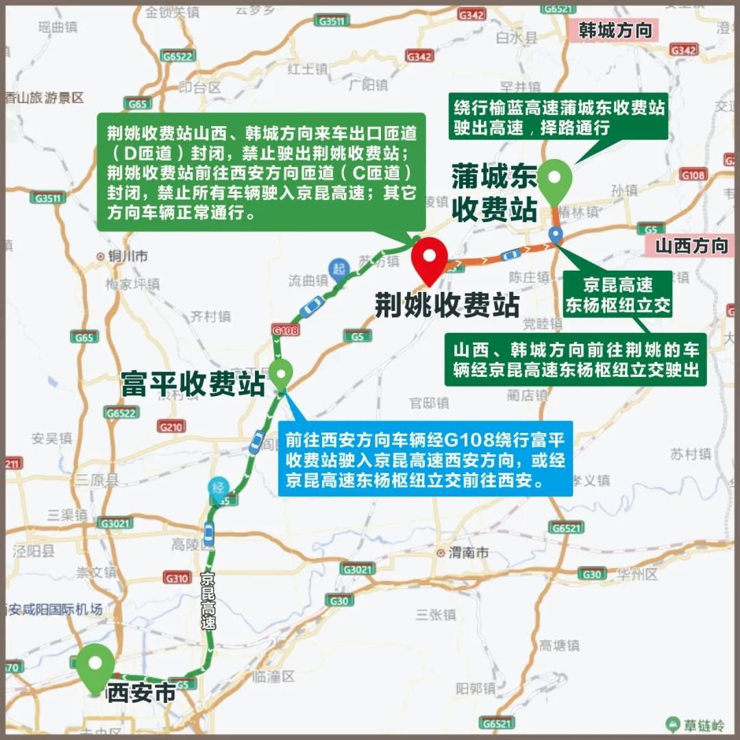 京昆高速路线图全程图片