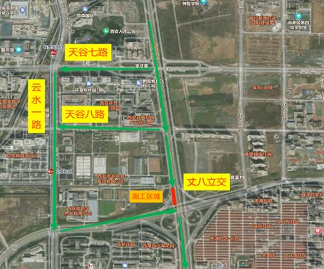 西安高新区关于西三环丈八立交引道抢修工程交通管制通告