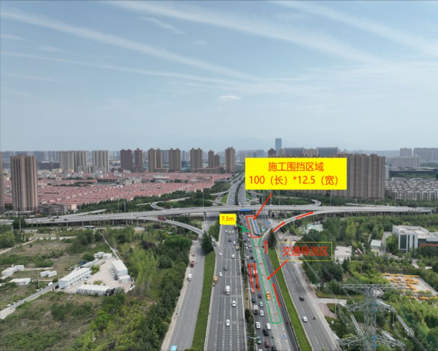 西安高新区关于西三环丈八立交引道抢修工程交通管制通告