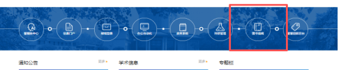 西安邮电大学2026寒假放假时间安排