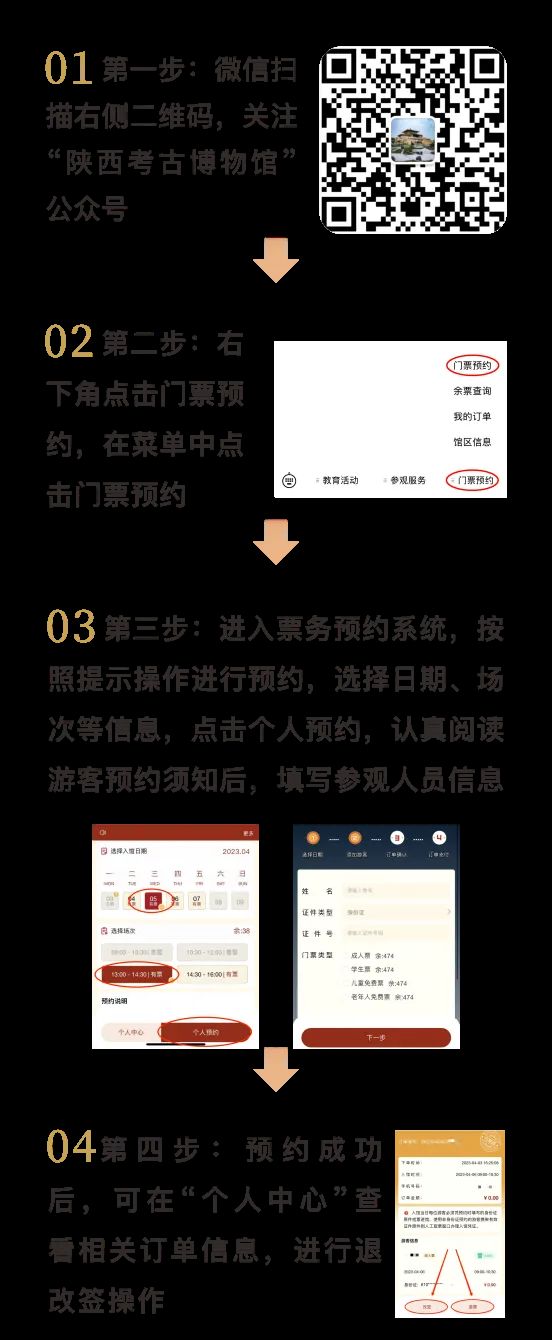 2025陕西考古博物馆国庆中秋双节预约参观指南