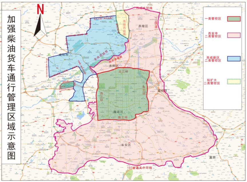 西安市柴油货车限行最新规定(2023-2027)- 西安本地宝